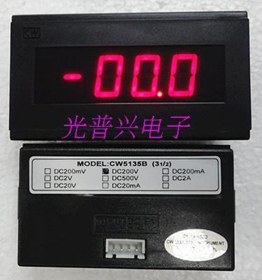 数字面板表 3位半电压表 5135B 测量范围DC0-200V 工作电压DC5V