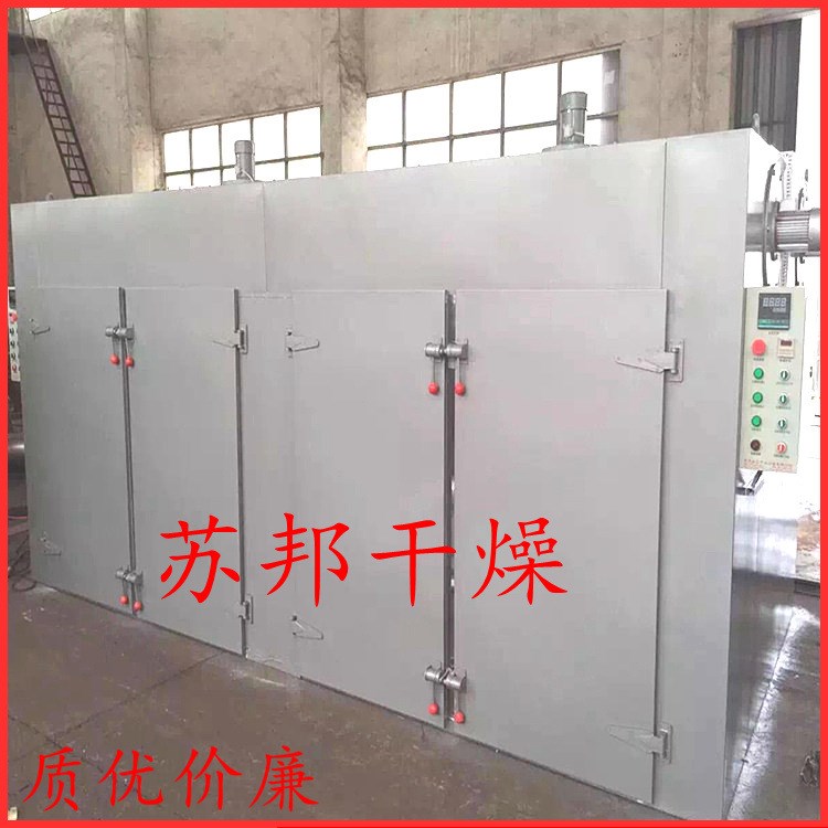蘇邦直供 黃粉蟲烘干機 黃粉蟲干燥機 大型電加熱烘箱 烘房