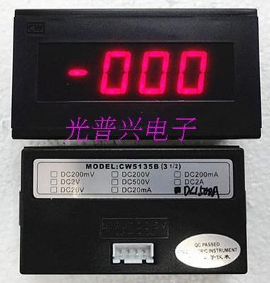 数字面板表 3位半电流表 5135B 测量范围DC0-1500A 工作电压DC5V