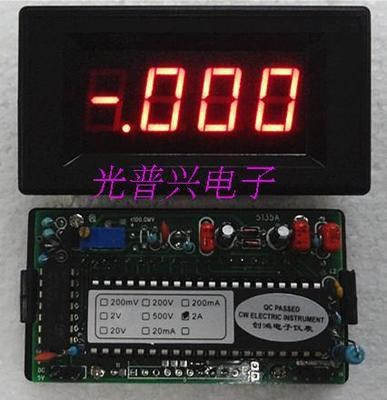 数字面板表 3位半直流电流表 513 测量范围DC0-2A 工作电压DC5V