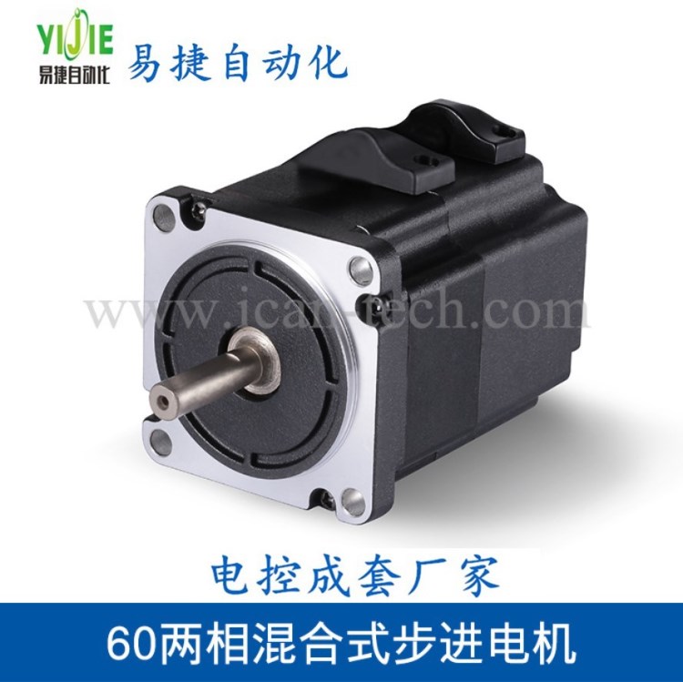 60兩相步進電機長度86mm靜轉(zhuǎn)矩2.5Nm安裝尺寸60mm 60H2P8642A4