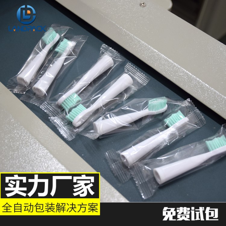 電動(dòng)牙刷頭包裝機(jī) 攬德全自動(dòng)一次性牙刷包裝機(jī) 酒店用品包裝機(jī)械