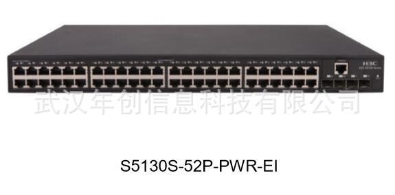 华三 H3C S5130S-52P-PWR-EI 48口千兆POE供电口+4万光千兆交换机