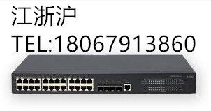 全新 H3C/華三 LS-5130-28S-HPWR-EI 全千兆交換機