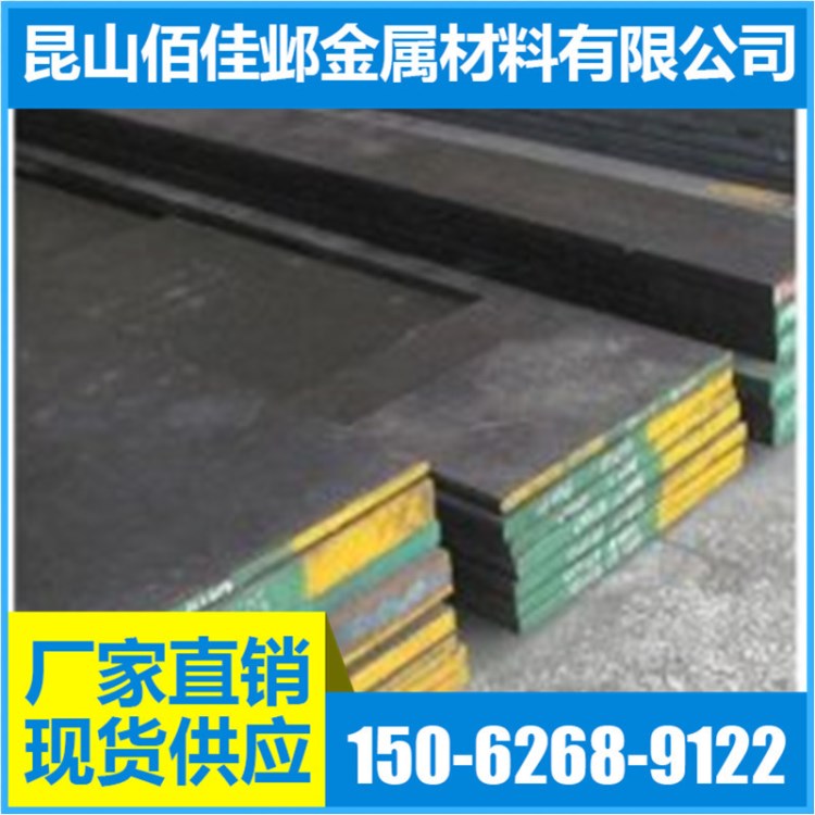 廠家直銷 ASTM8645合金結(jié)構(gòu)鋼 ASTM8645H合金鋼板 圓鋼 圓棒