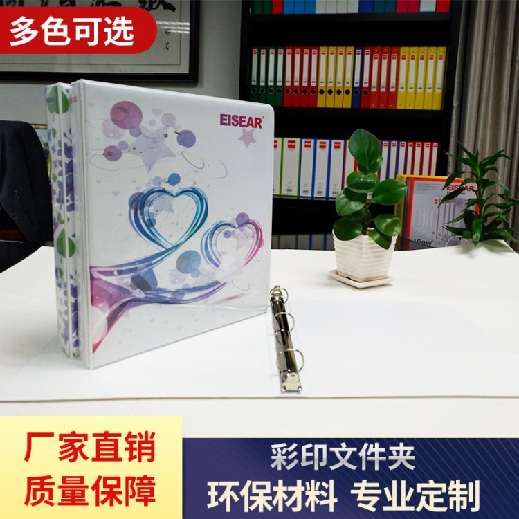 定做A4文件夹定做活页三页插袋办公pvc文件夹定制LOGO