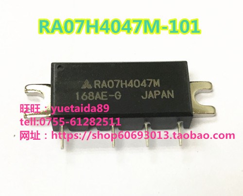 RA07H4047M MITSUBI H46S RA07H4047M-101 模块原装现直接拍