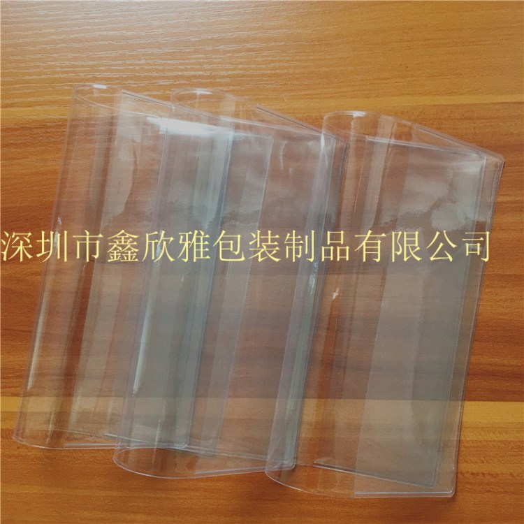 透明書皮定制  書套 塑料文件套 b6普透書皮 DIY pvc封套 a5 a6