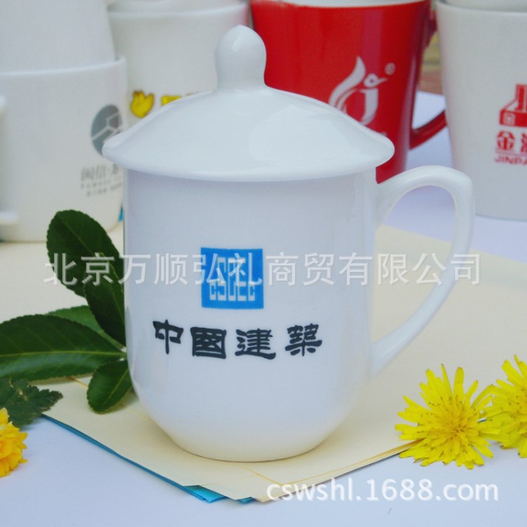 陶瓷杯 白色普瓷強(qiáng)化瓷廣告禮品陶瓷水杯子印logo定制 帶蓋會議杯