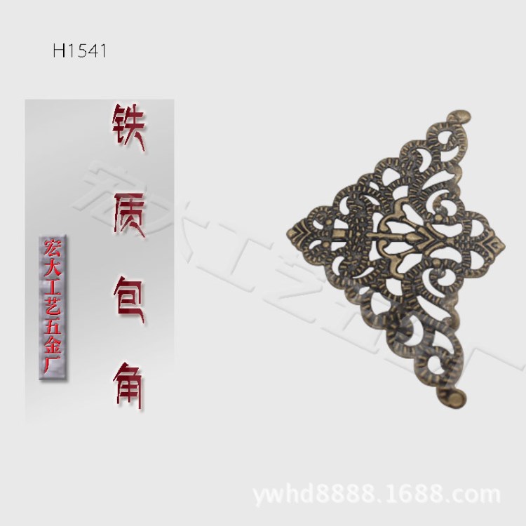 相冊包角 紙巾盒包角 小包角兩面仿古色護(hù)角裝飾護(hù)角