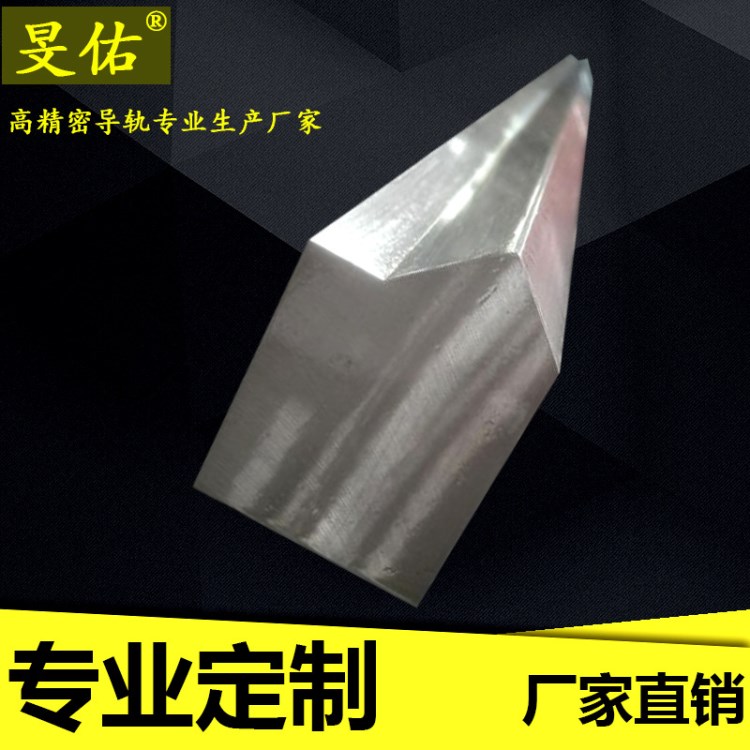 上海旻佑精密機(jī)械導(dǎo)軌廠家定制 T導(dǎo)軌V型直線導(dǎo)軌 三角直線滑軌