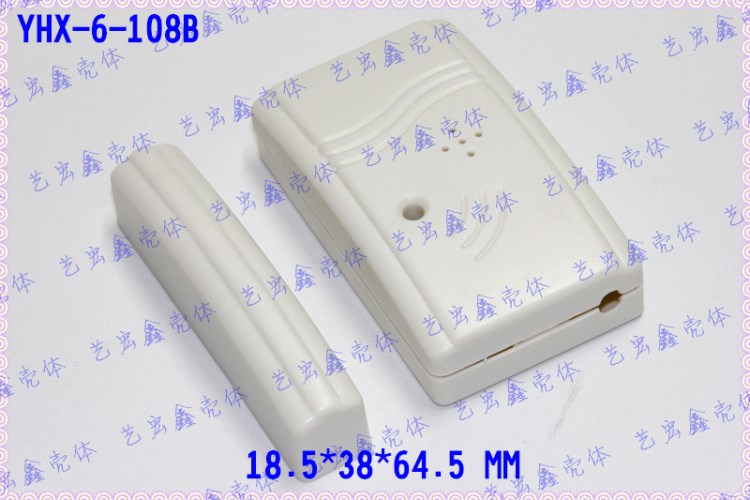 門磁外殼 安防外殼 門禁外殼 塑膠殼體 安防產(chǎn)品 6-108B