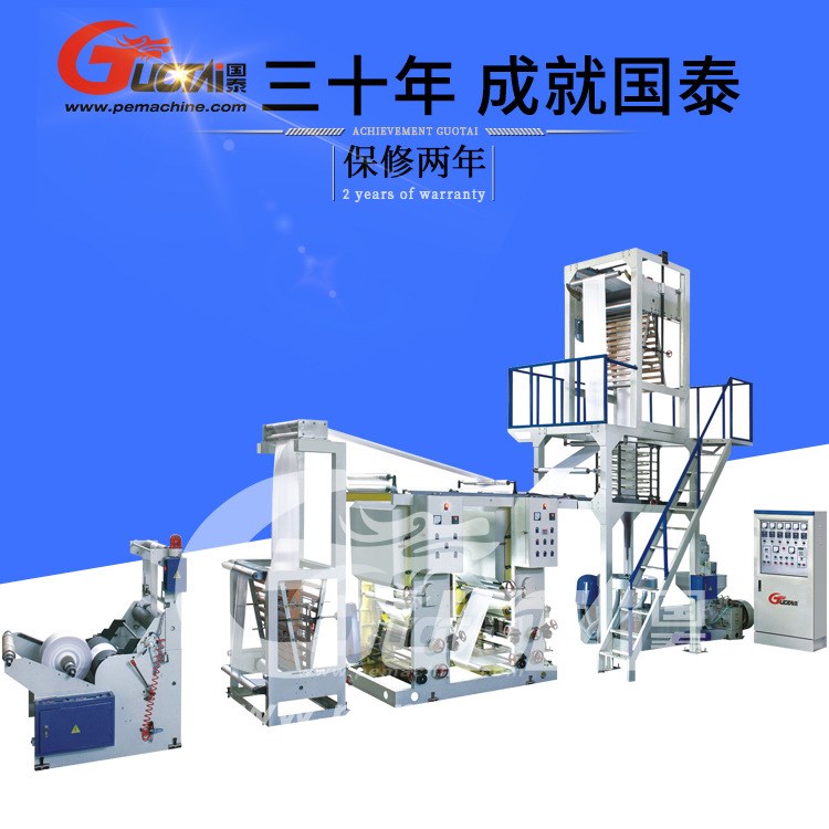 吹膜凹版印刷連線機組 低噪塑料印刷設備 柔性印刷連線機 一體機