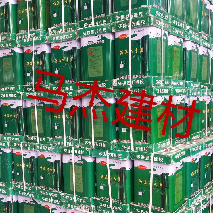 鑫興神州保溫釘專用膠水 強(qiáng)力快干 綠色環(huán)保型膠 質(zhì)優(yōu)價(jià)廉