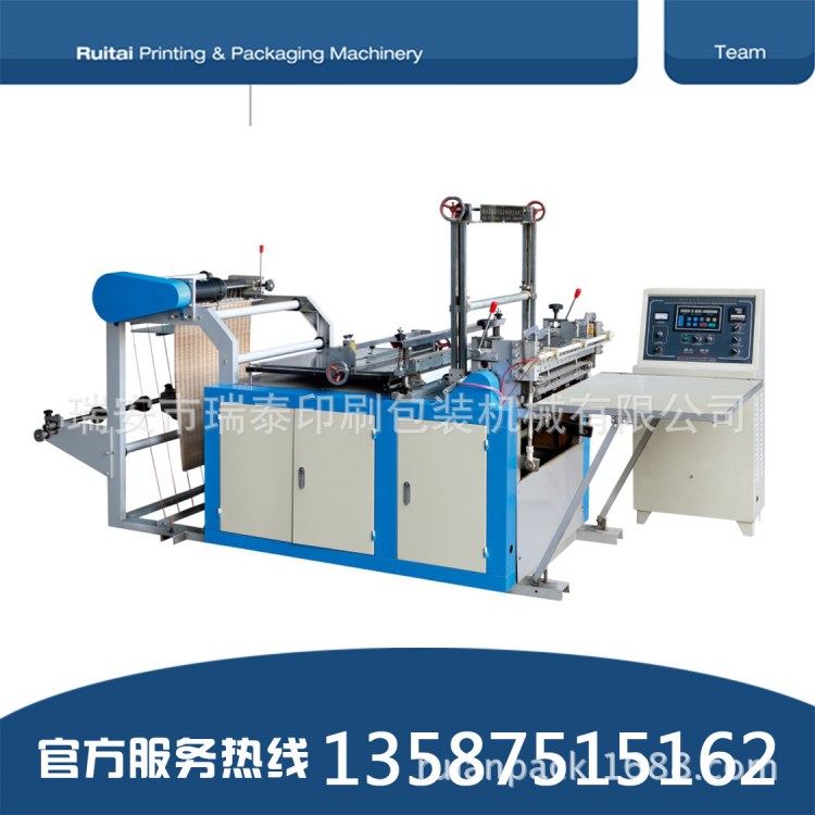 【瑞泰機械】供應多功能型塑料袋生產設備機器