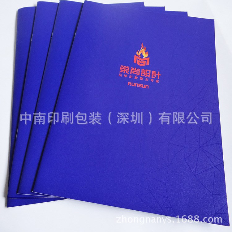 深圳廠家印刷定制定做產(chǎn)品宣傳畫(huà)冊(cè)目錄彩色黑白說(shuō)明書(shū)雜志送