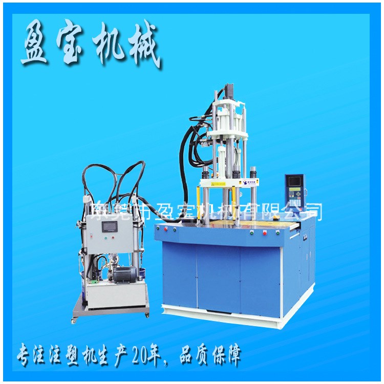 【廠(chǎng)家直銷(xiāo)】東莞品牌注塑機(jī) 圓盤(pán)品牌注塑機(jī) 硅膠注塑機(jī)品牌廠(chǎng)家
