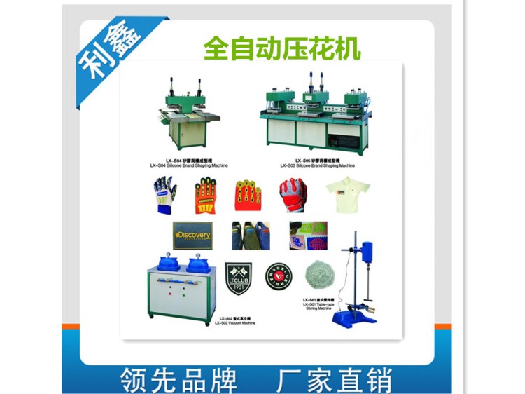 【廠家】商標(biāo)印刷機(jī) 布標(biāo)印刷機(jī) 柔性版服裝印嘜機(jī) 印帶機(jī)