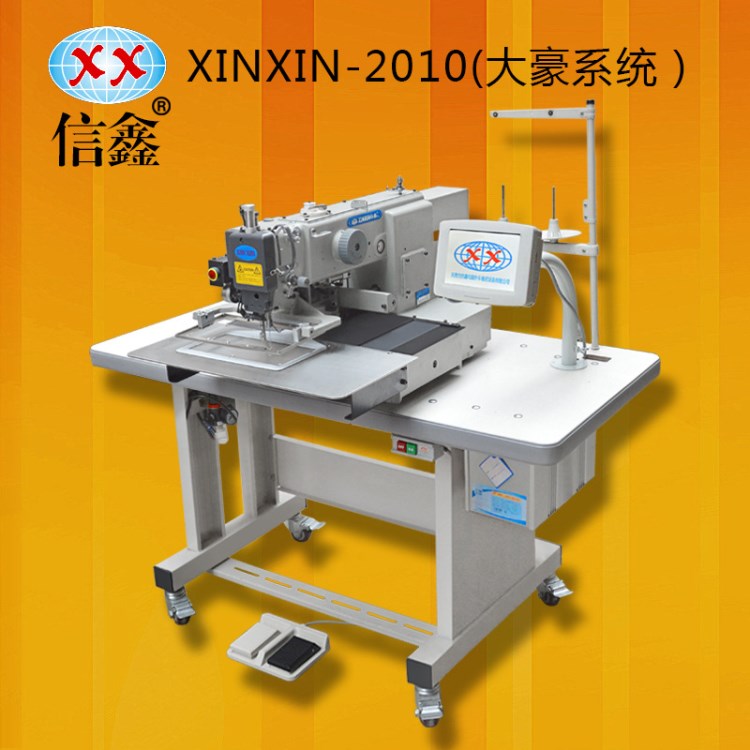 廠家直銷XX-2010大豪電腦系統(tǒng)高速多功能繡花機 電腦花樣機