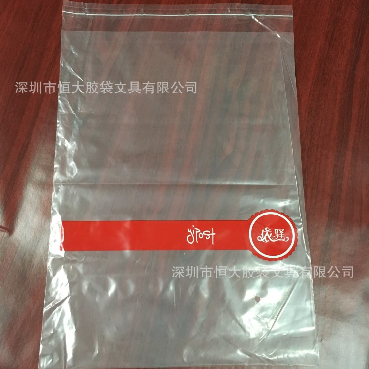 塑料袋 廠家供應pe透明塑料服裝包裝袋 不干膠自封袋可定制批發(fā)