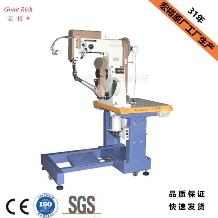 宏裕GR-188S花樣內線機 麻底鞋 縫紉機 鞋機 特種縫紉機