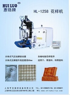 定點機 電腦車花樣機特種縫紉機花樣機特種電腦花樣坐墊機