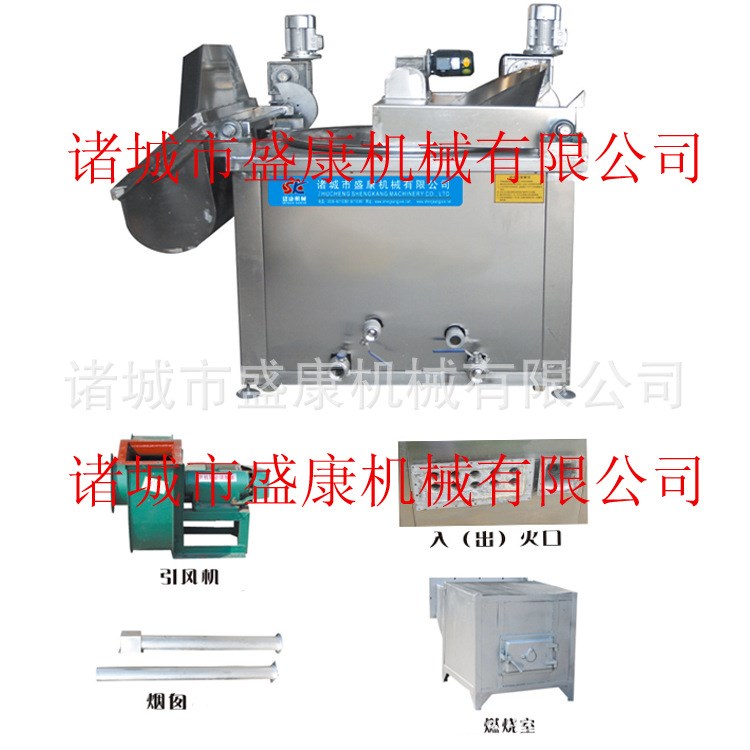 供應(yīng) 油水混合油炸機(jī) 諸城盛康貝殼酥自動(dòng)油炸機(jī)油水分離型