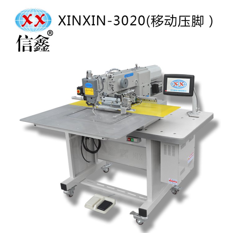 廠家長期定制信鑫牌電腦花樣機 3020移動壓腳裝置THK配件縫紉機