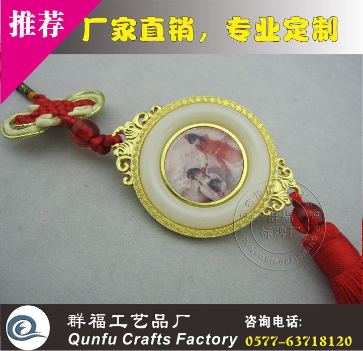 定制 賈寶玉林黛玉 汽車掛件 經典人物紀念