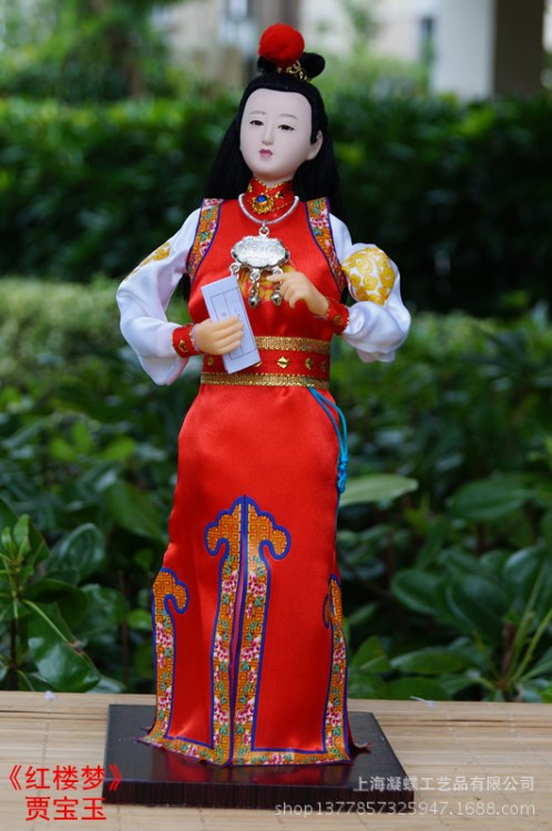 中國故宮吉祥物北京絹人人偶娃娃《紅樓夢》人物賈寶玉特色禮品