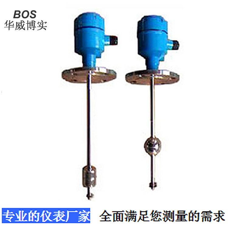 廠家直銷浮球連續(xù)式液位計(jì) 品質(zhì) 量大從優(yōu)