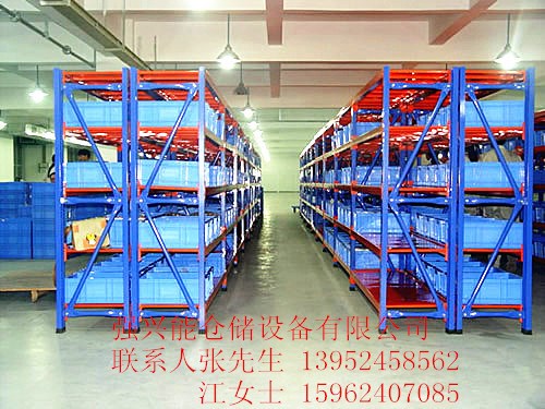 揚(yáng)州貨架 揚(yáng)州中型貨架 揚(yáng)州重型貨架 揚(yáng)州強(qiáng)興能貨架廠