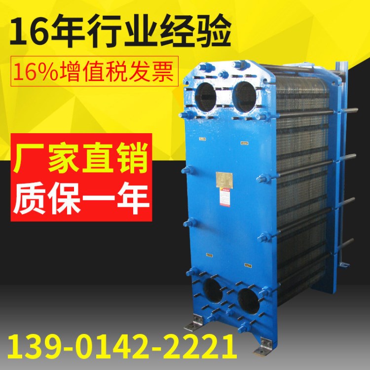 BR板式換熱器 循環加熱暖氣熱交換器 節能環保油冷散熱器批發