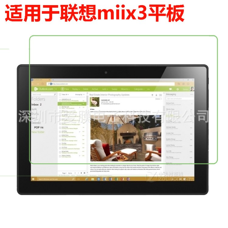 聯想miiX310鋼化膜miiX310平板玻璃膜平板電腦貼膜 聯想防爆膜