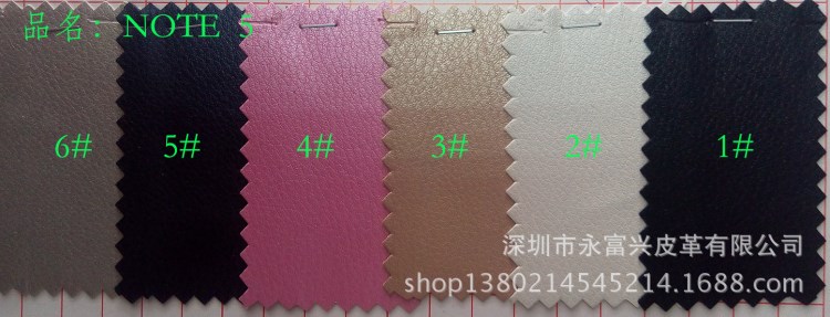 供應(yīng)PU/PVC人造革禮品紅酒盒、包裝盒、相冊(cè)、手機(jī)套專用革