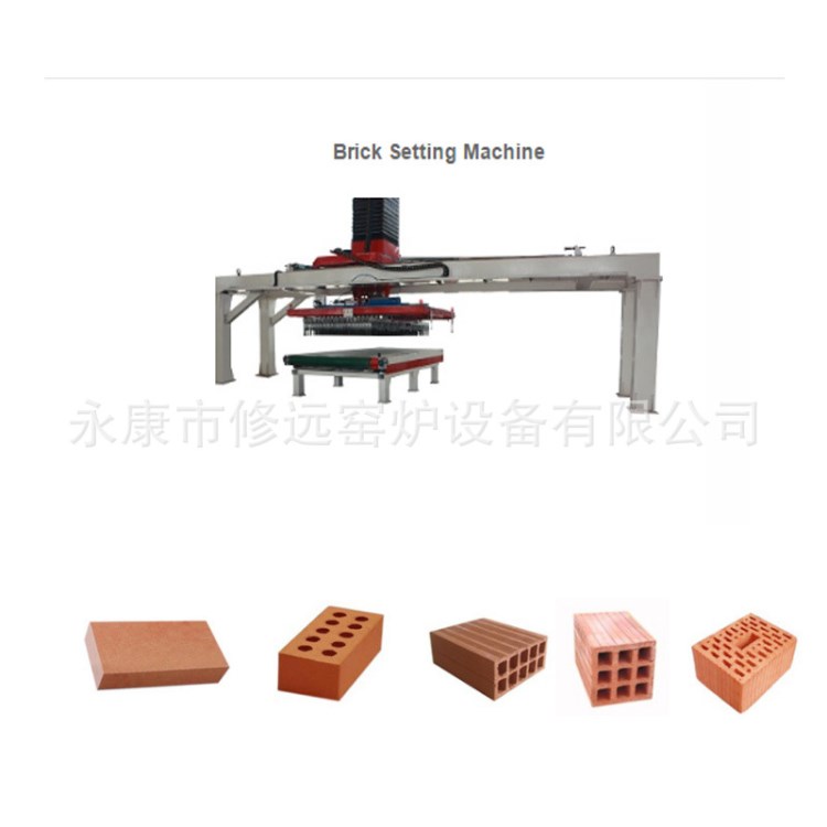 水泥磚機(jī) 兩孔空心全自動(dòng)砌磚機(jī) 碼坯機(jī) 蒸壓灰砂磚機(jī)生產(chǎn)線