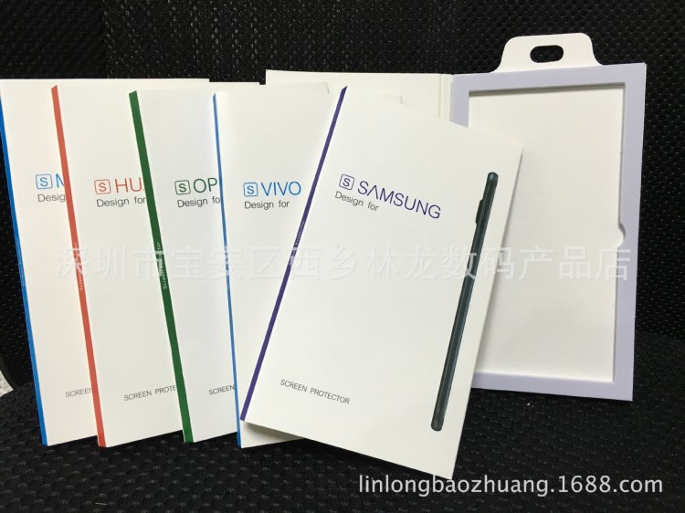 手機鋼化膜包裝盒外殼玻璃膜手機貼膜硬紙盒包裝盒多色可選帶掛孔