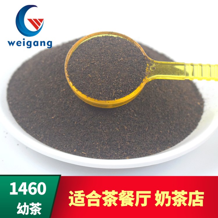 錫蘭紅茶港式茶奶專用 臺式奶茶店原料供應(yīng)商 紅碎茶量大優(yōu)惠