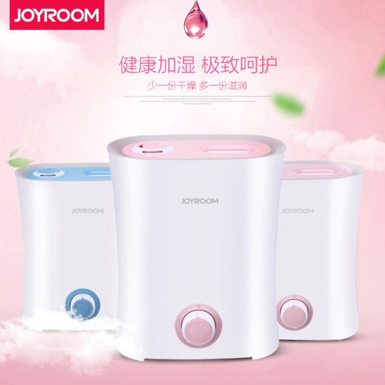 Joyroom機樂堂CY198超聲波加濕器家用臥室加濕補水