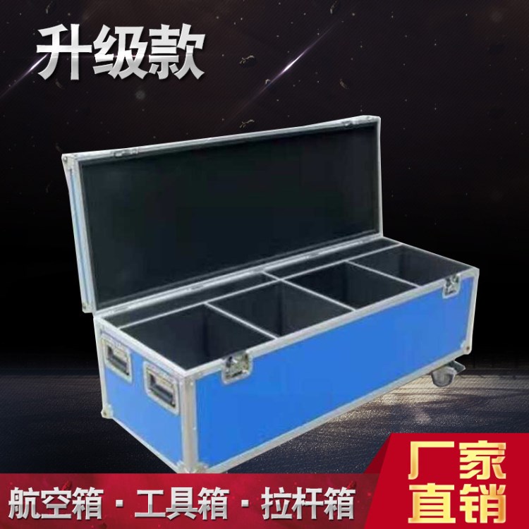 廠家定制大型鋁合金航空箱鋁制工具箱儀器設(shè)備道具箱雄安新區(qū)捷東