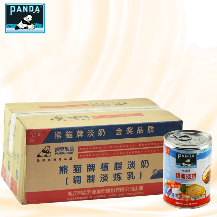 熊貓牌植脂淡奶調(diào)制淡煉乳410g港式奶茶原料濃湯咖喱烹調(diào)專用