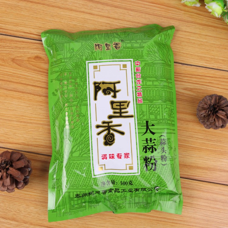 阿里香大蒜粉食用大蒜粉 高濃度脫水提取物天然精選蒜頭粉