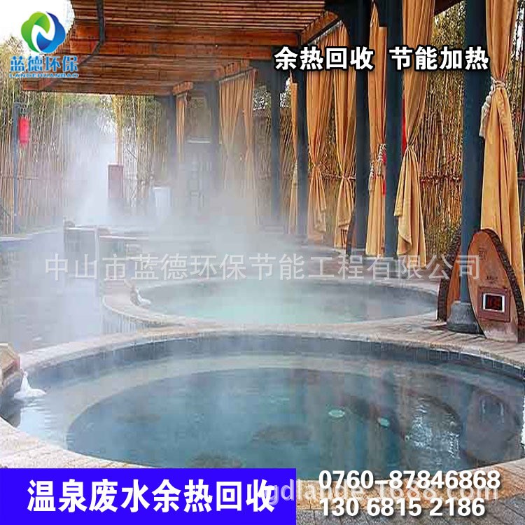婁底大眾洗浴室,廢水余熱回收,熱泵配套熱水機