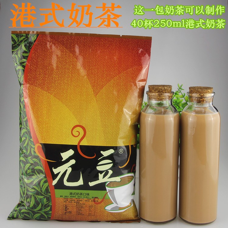 元豆港式奶茶粉1000g袋裝 連鎖奶茶原料批發(fā)茶餐廳奶茶漢堡店專用