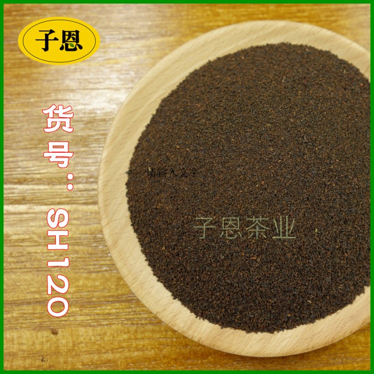 红碎茶BOP港式红茶奶茶专用CTC奶茶原料批发