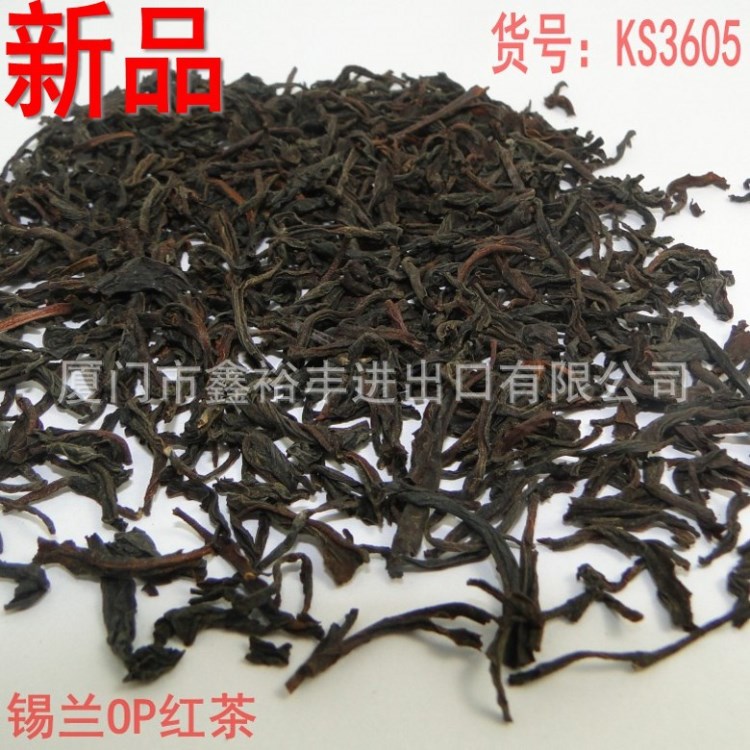 斯里兰卡 红茶  乌瓦红茶  OP高山红茶 条形红茶