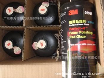 供應3M臘|拋光研磨材料 拋光臘 拋光材料  汽車拋光