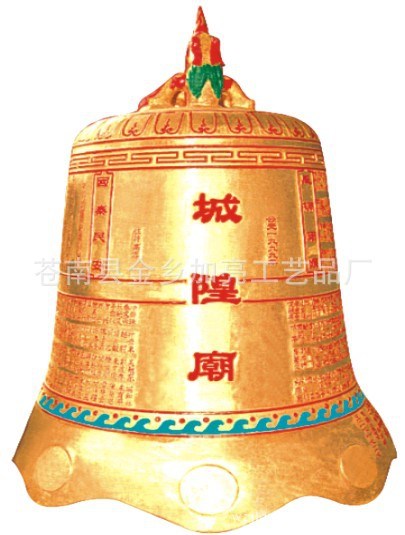 供應(yīng)銅鐘 鐵鐘 香爐 寶鼎 千佛燈 吉祥風(fēng)水用品等法物法器