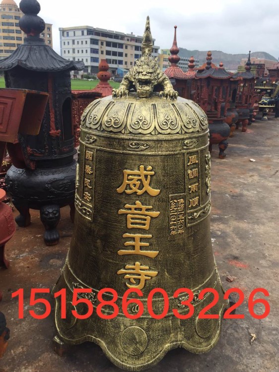 廠家直銷法器寺廟 大型銅鐘 鐵鐘 喇叭鐘 冬瓜鐘  銅報鐘 寺廟鐘