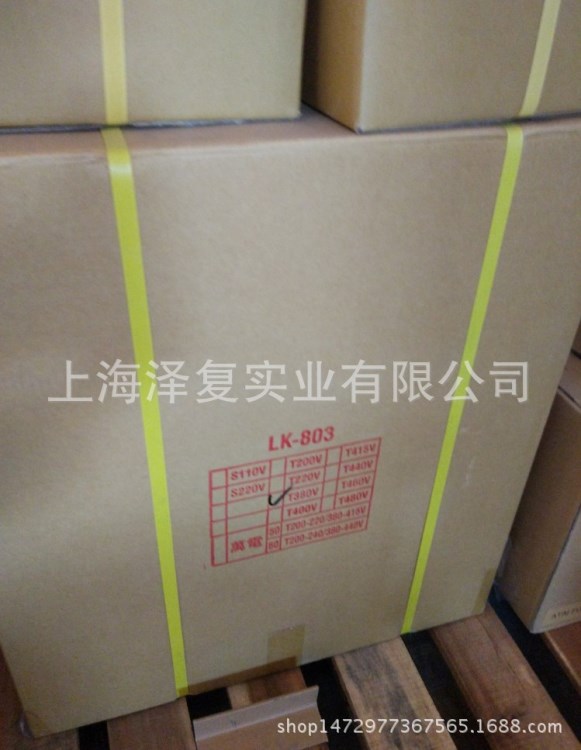 臺灣宏豐風機代理LK-803H 臺灣原裝 現貨銷售